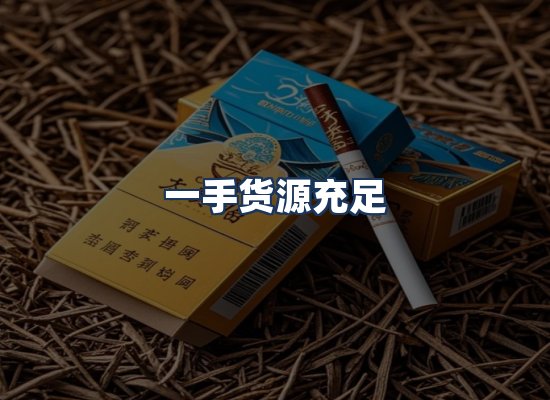 直发优势